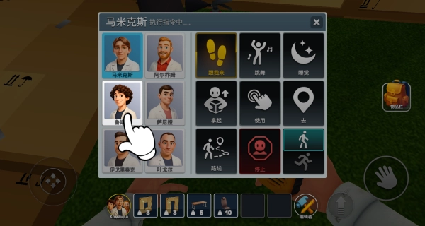 玛米克斯实验(2)