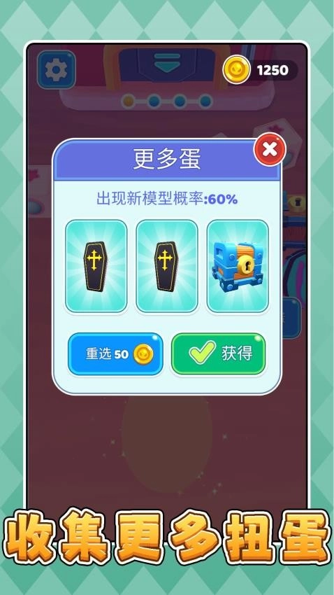 模拟恐龙公园3游戏