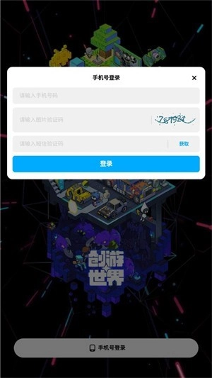 地铁逃生修勾版安装包下载