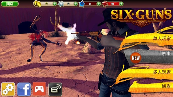 六发左轮汉化版安装下载