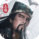 三国模拟器
