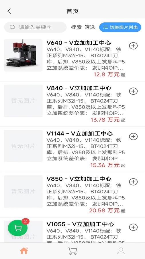 铁正图4