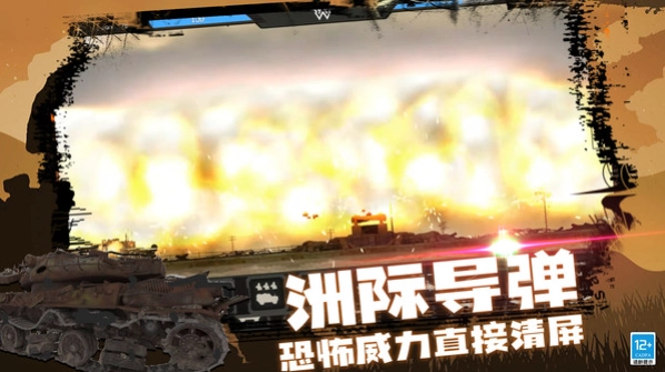 王国英雄战争图1