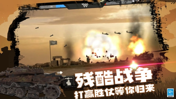 王国英雄战争图4