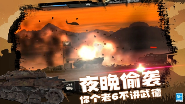 王国英雄战争图2