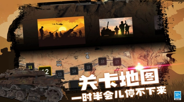 王国英雄战争图3