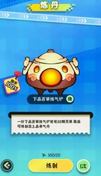 继承一家盲盒店(3)