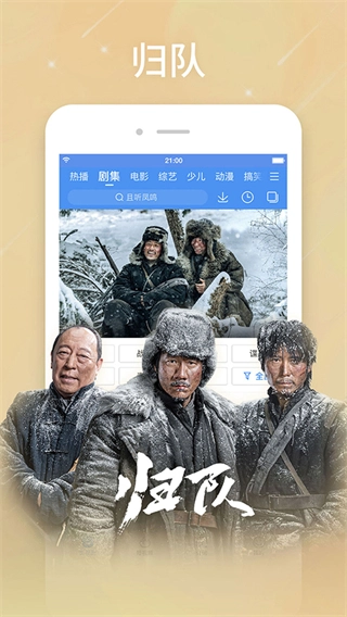 百搜影视大全电视版(3)