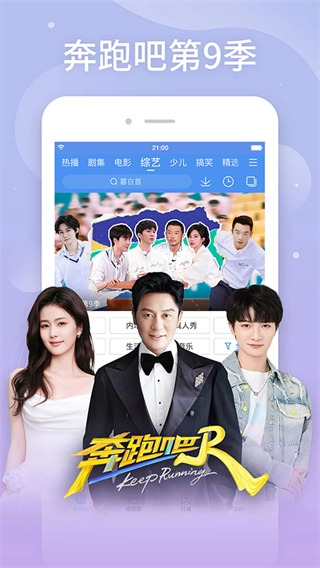 百搜影视大全电视版(1)