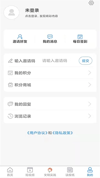 君子肥城图3