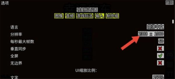 幸运房东安卓版(1)