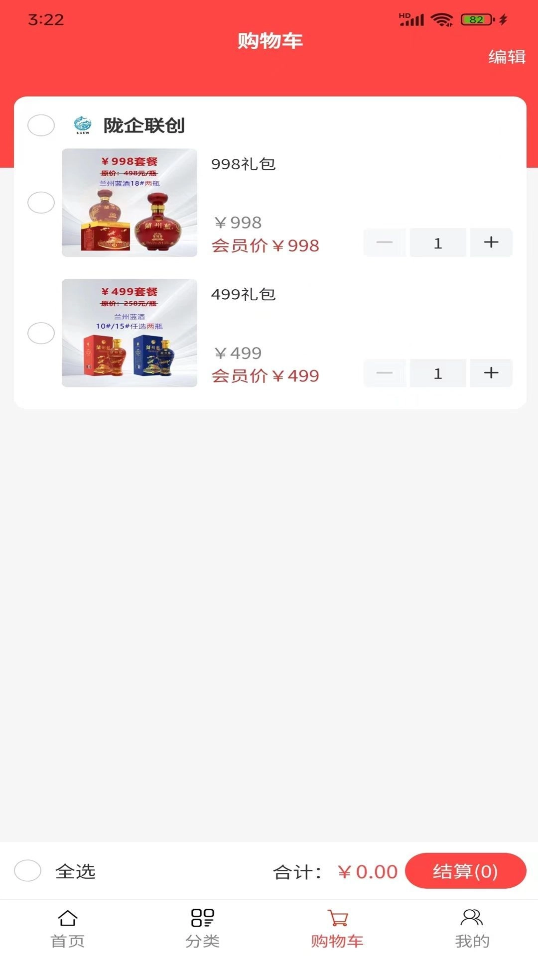 陇企联创图1