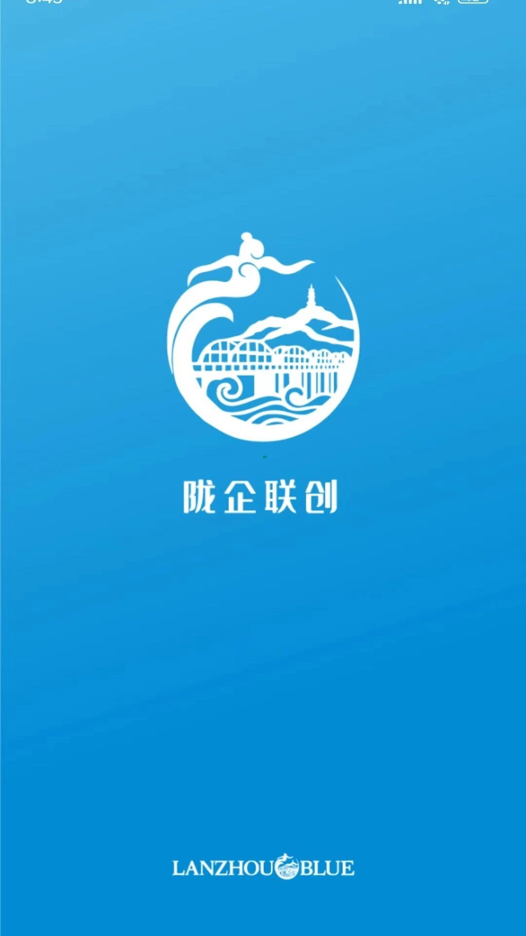 陇企联创图2