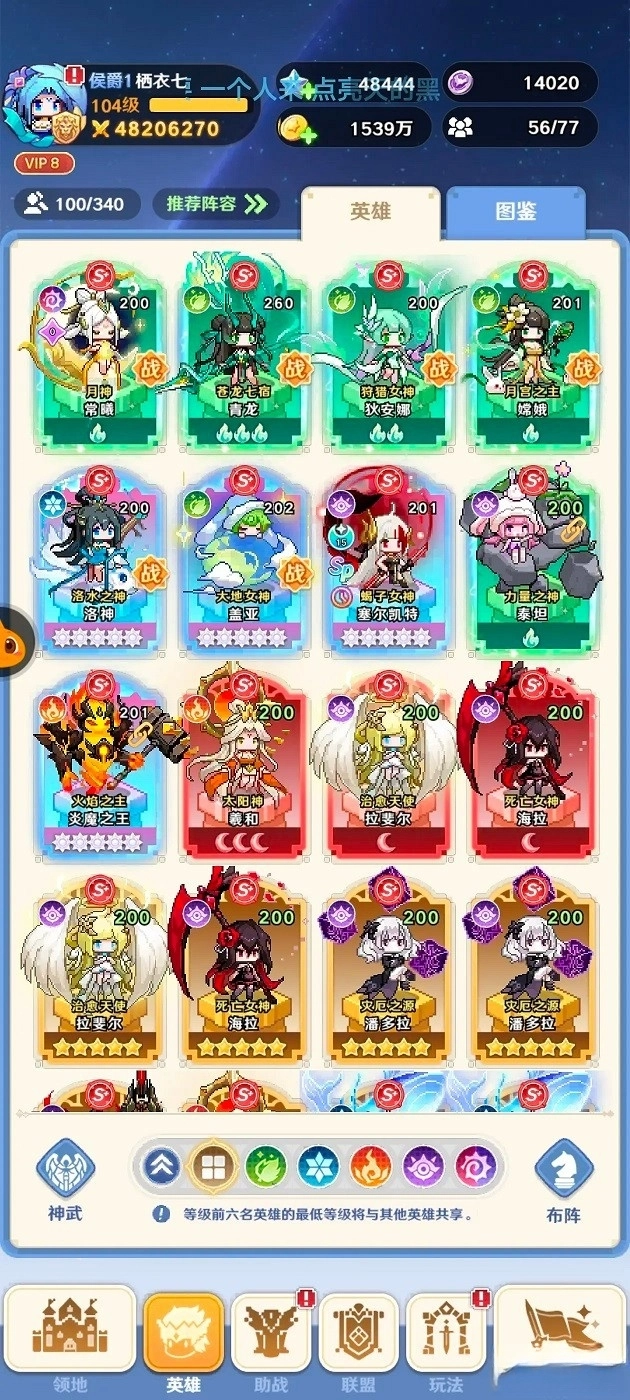 指尖像素城正版安卓下载