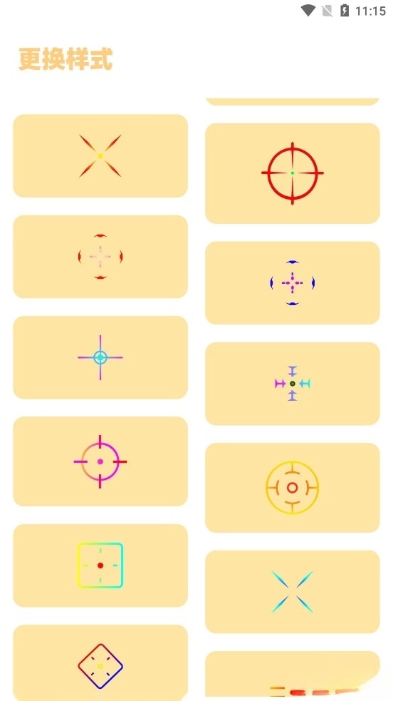准星怪兽正版(4)