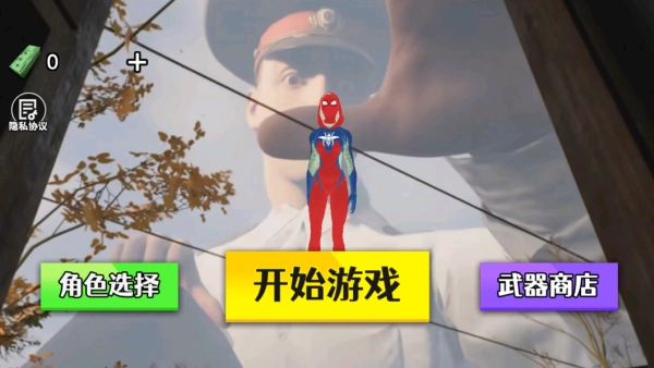 警目如炬
