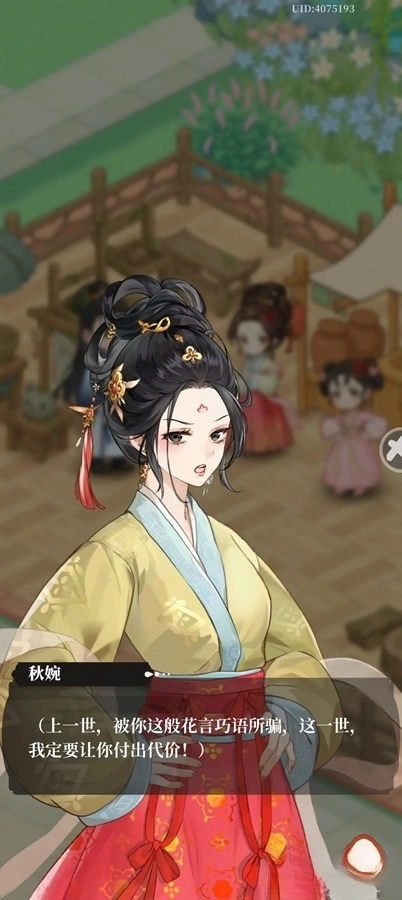 梦幻消除战正版