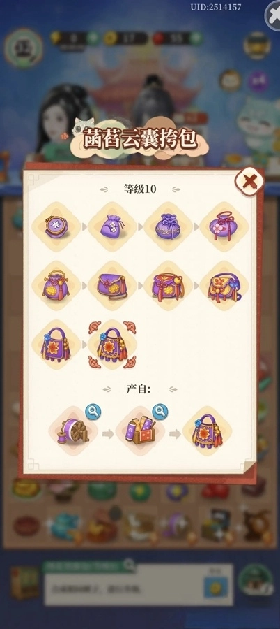 梦幻消除战正版