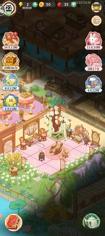 梦幻消除战正版