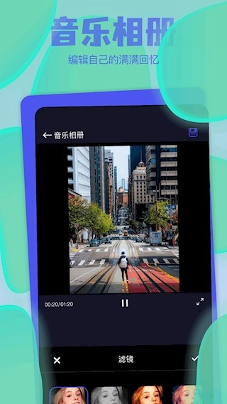 蓝云工具箱最新版图1