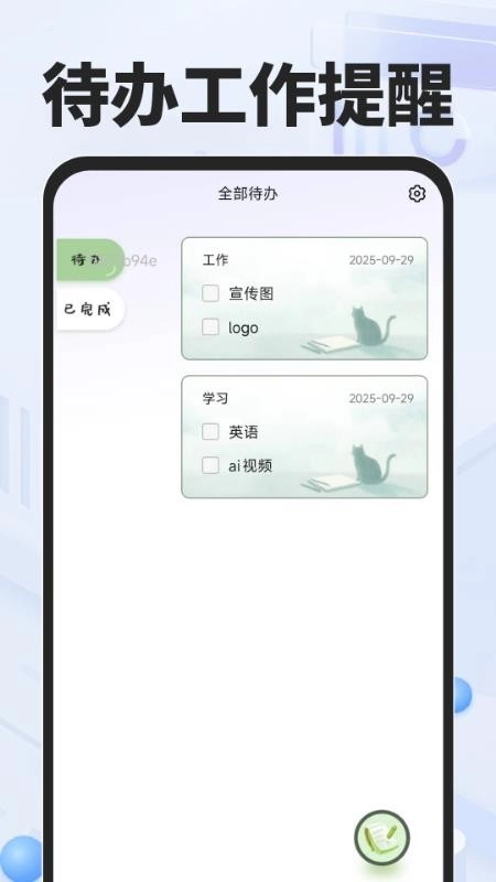 NC浏览器最新版图2