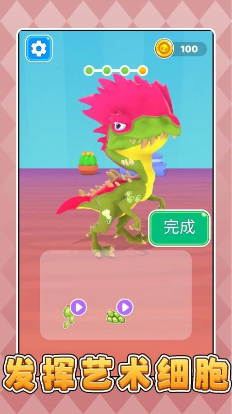 模拟恐龙公园3游戏