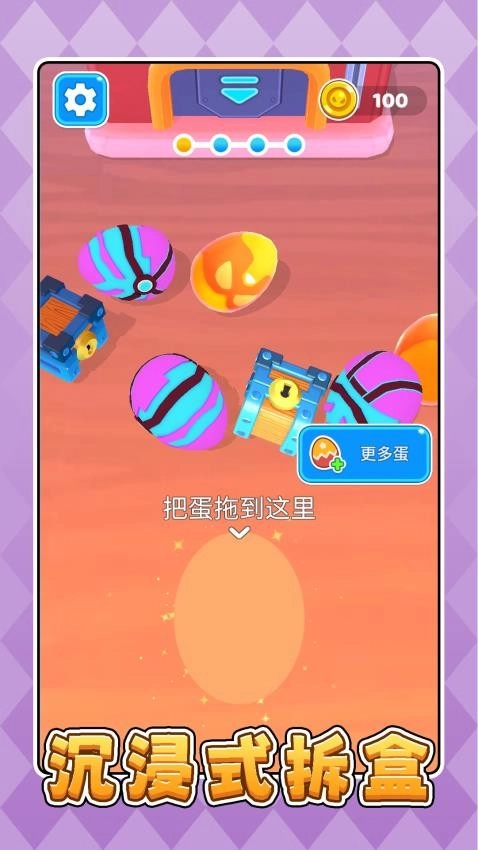 模拟恐龙公园3游戏