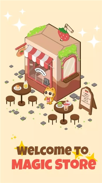 魔法商店正式版(1)