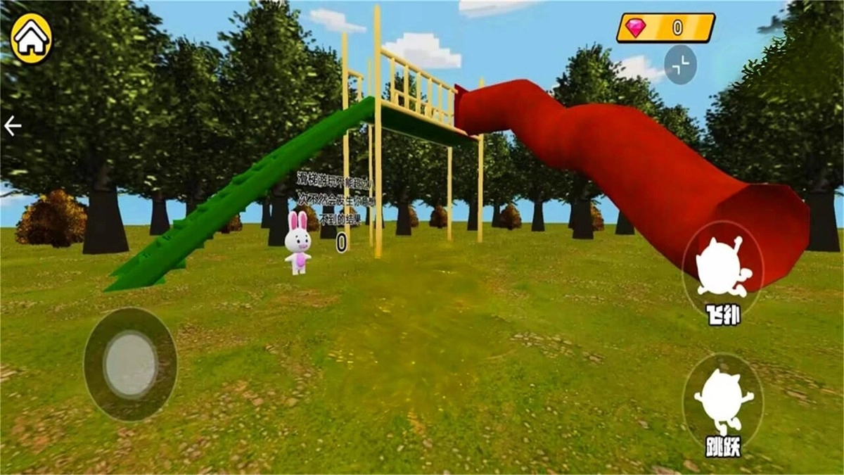 黑夜森林滑梯截图3