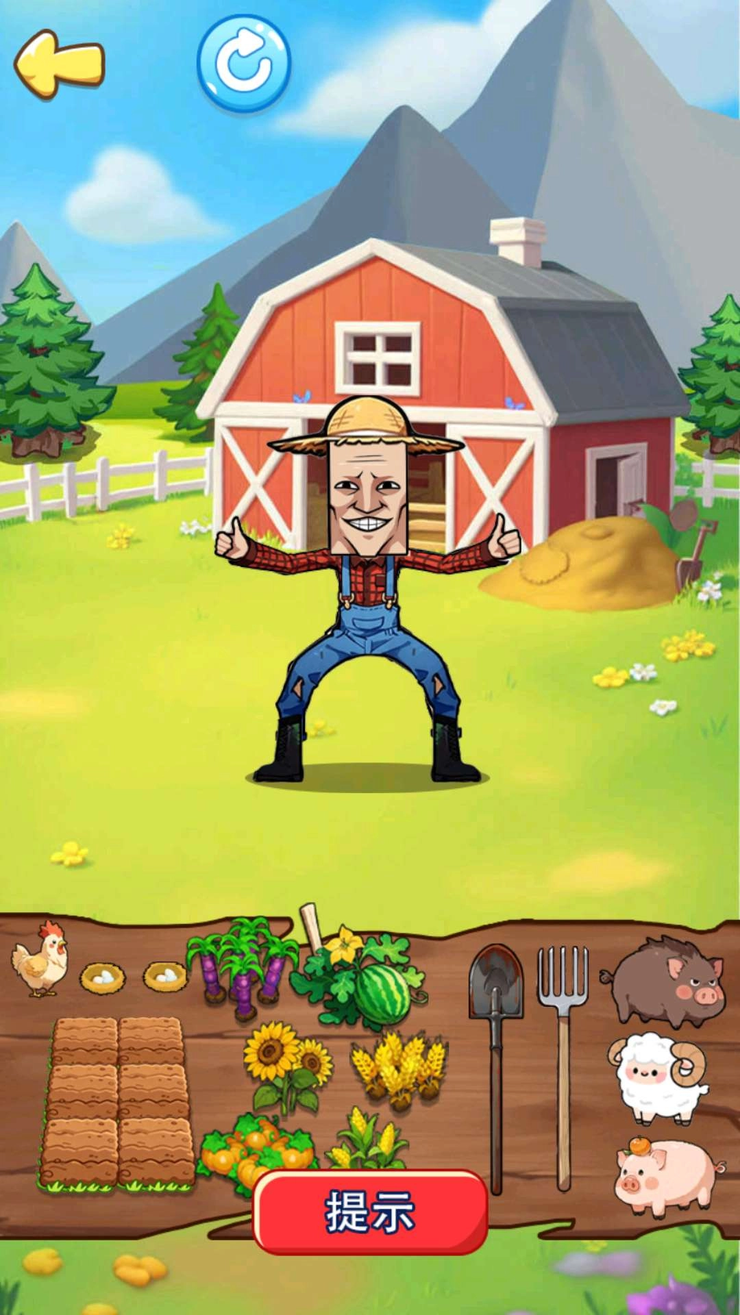 腦洞安靜書(shū)截圖1