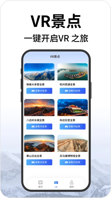 超清全景地图图2