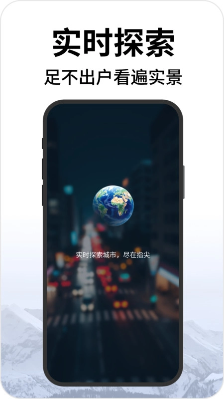 超清全景地图图4