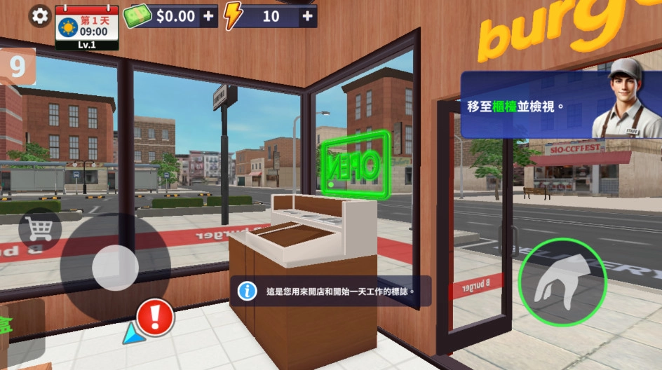 BurgerSimulator