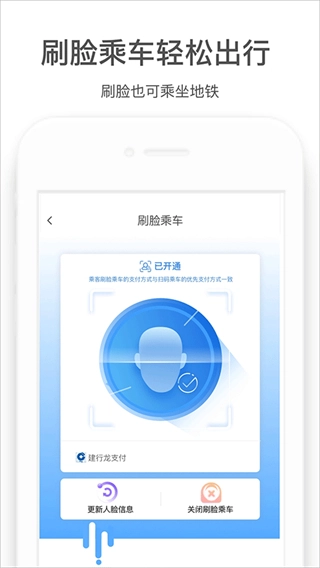 郑州地铁2