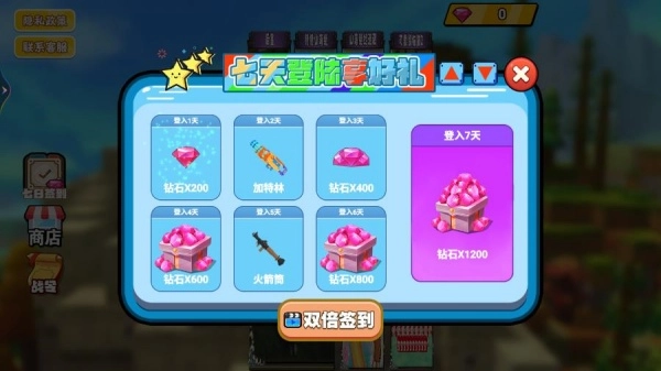 黑夜森林滑梯