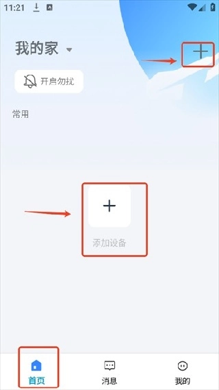 大谷云监控