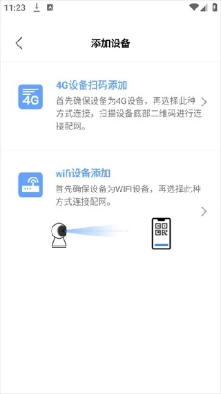 大谷云监控