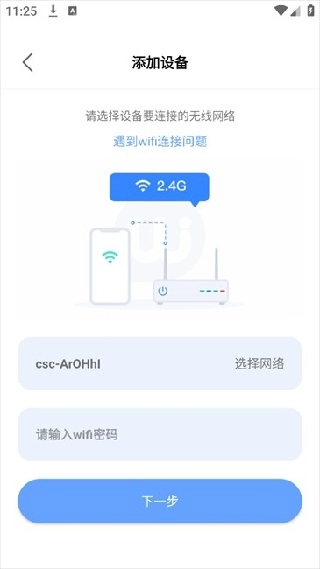 大谷云监控