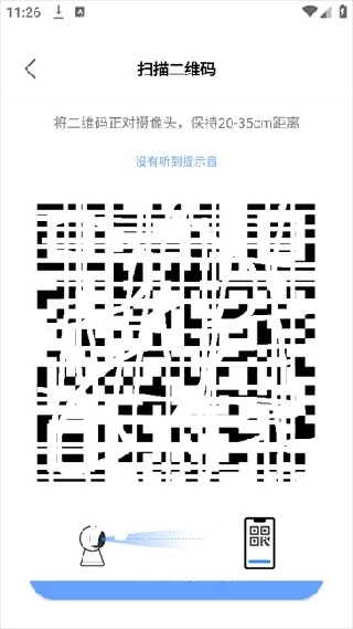大谷云监控