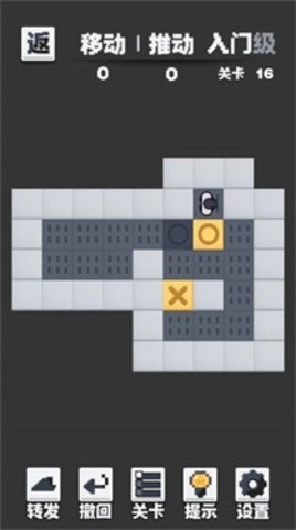 经典推箱子怀旧版图1