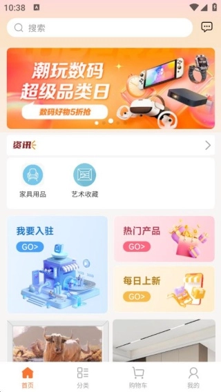 金思想
