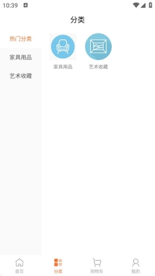 金思想