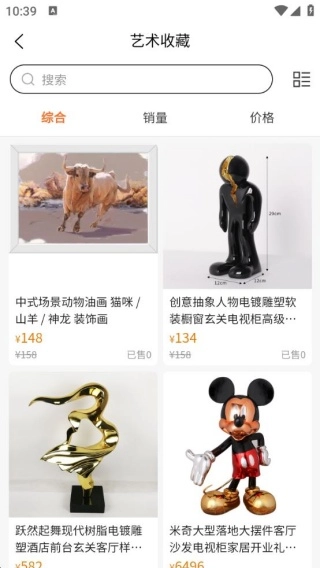 金思想