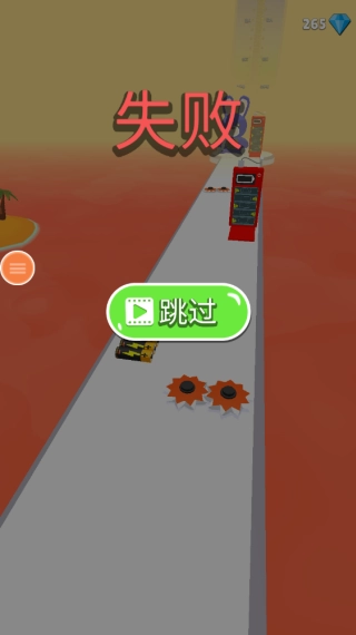躺平机器人2