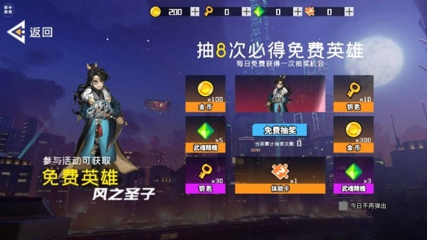 原魔大战