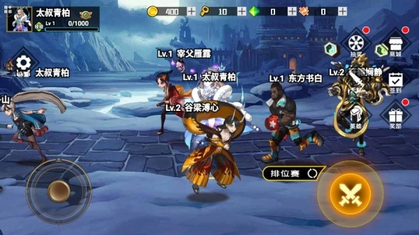 原魔大战