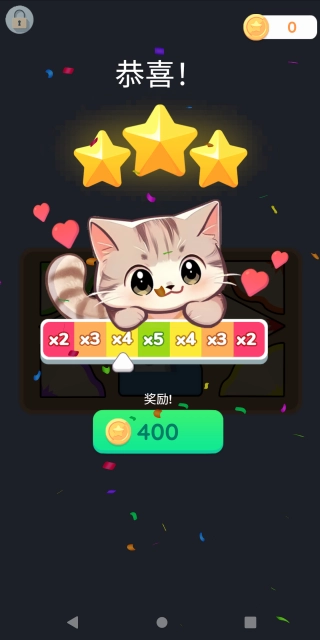 指尖解压模拟器