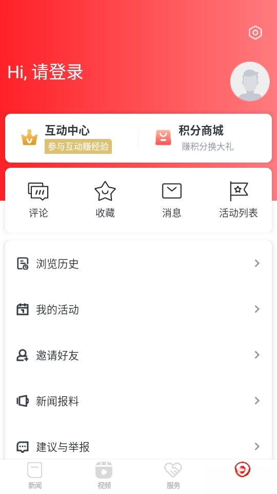 魅力濂溪