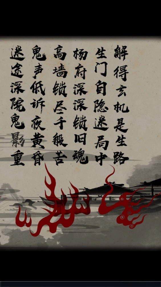 偿命锁测试版