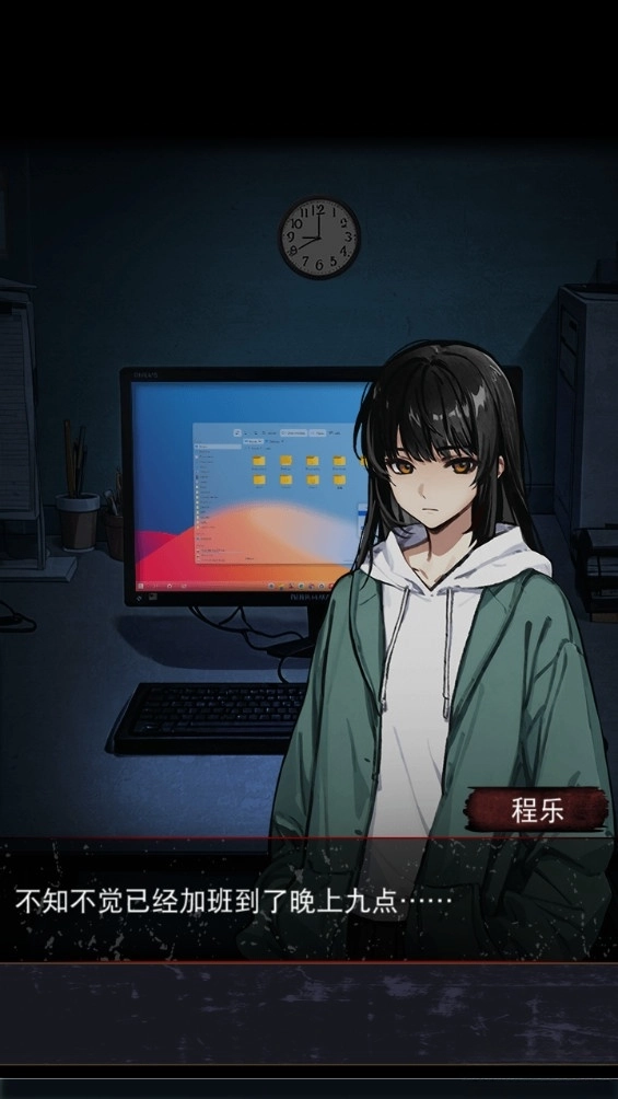 偿命锁测试版